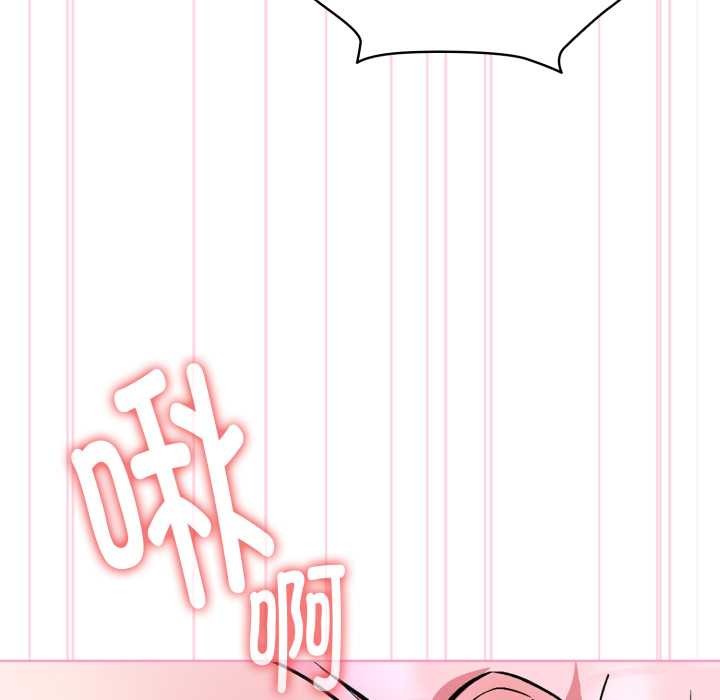 耳边的初恋鬼神第5話