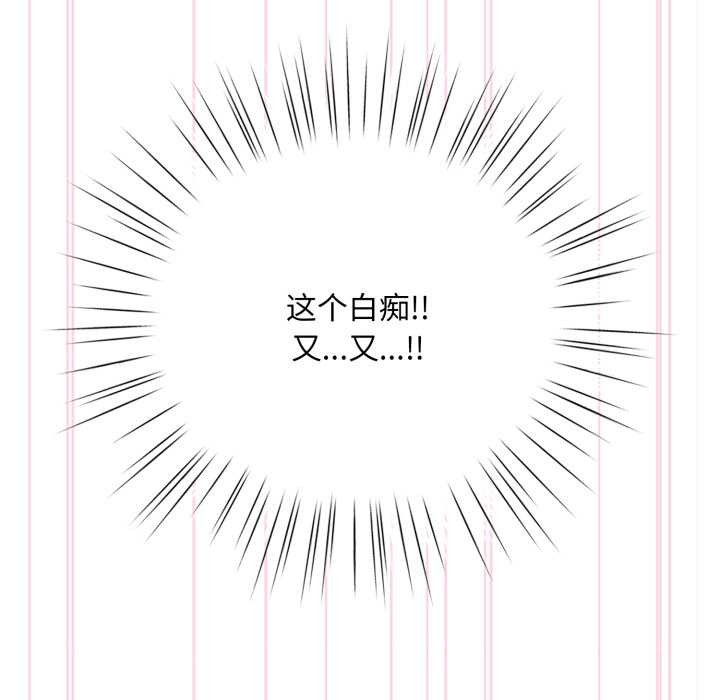 耳边的初恋鬼神第5話