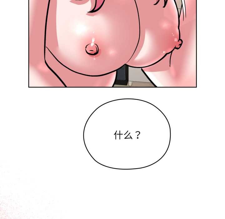 耳边的初恋鬼神第5話