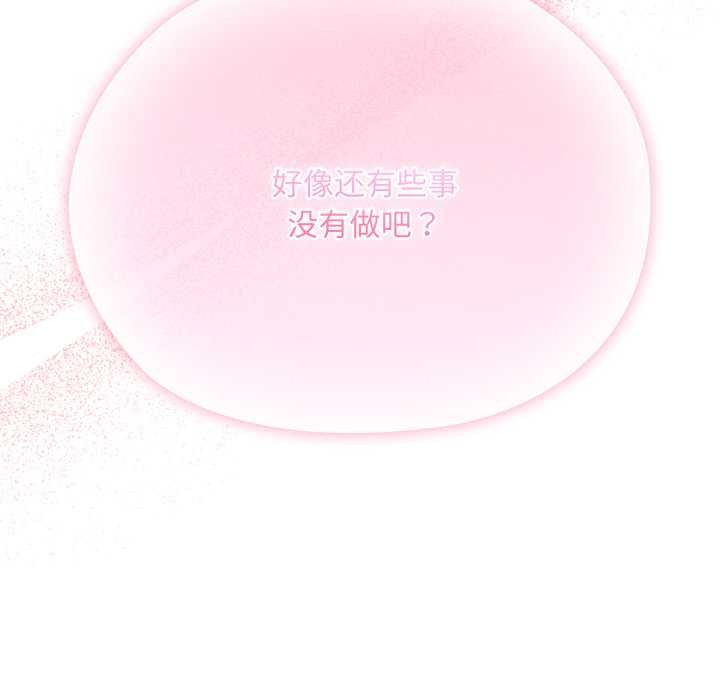 耳边的初恋鬼神第5話