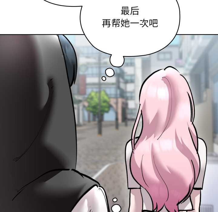 耳边的初恋鬼神第5話