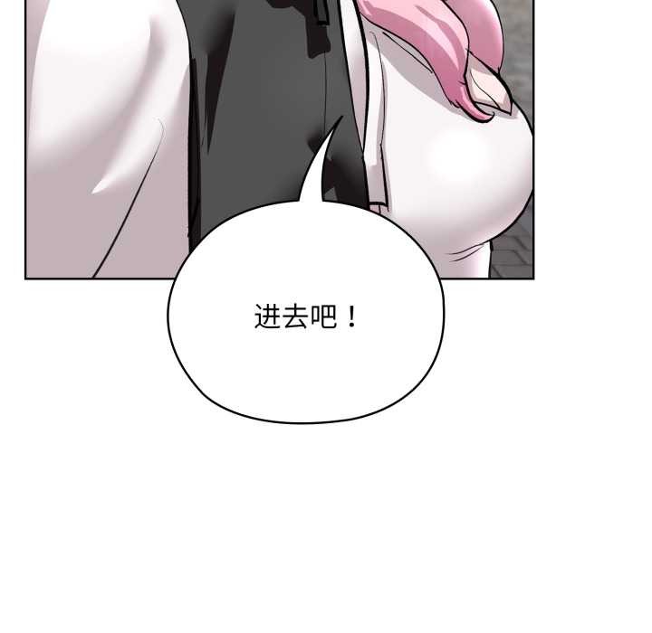 耳边的初恋鬼神第5話