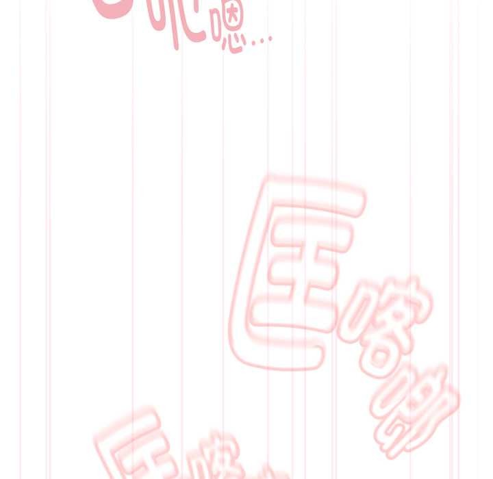 耳边的初恋鬼神第5話