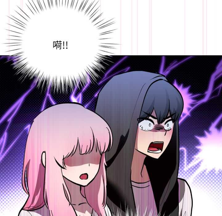 耳边的初恋鬼神第5話