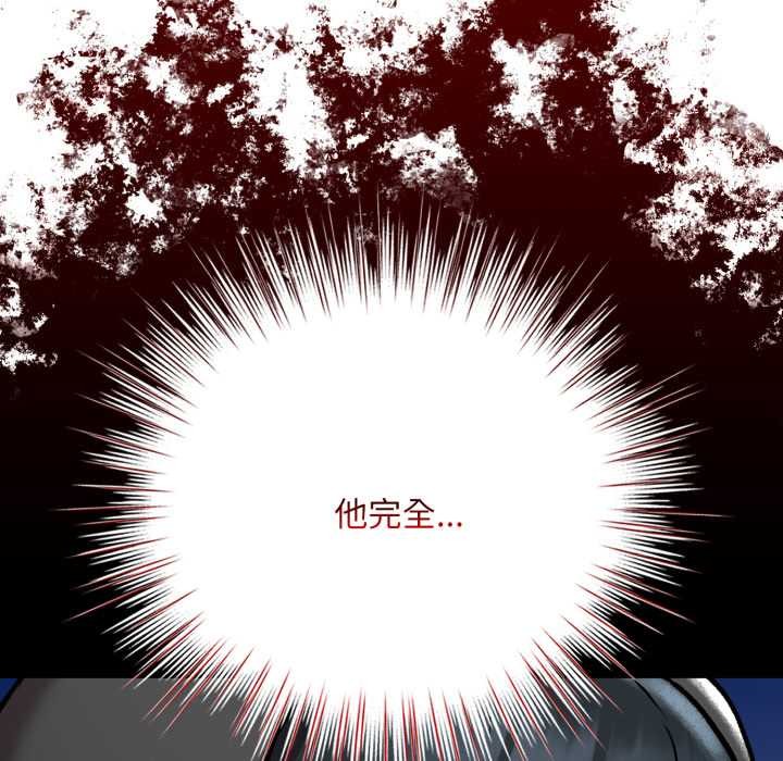 耳边的初恋鬼神第5話