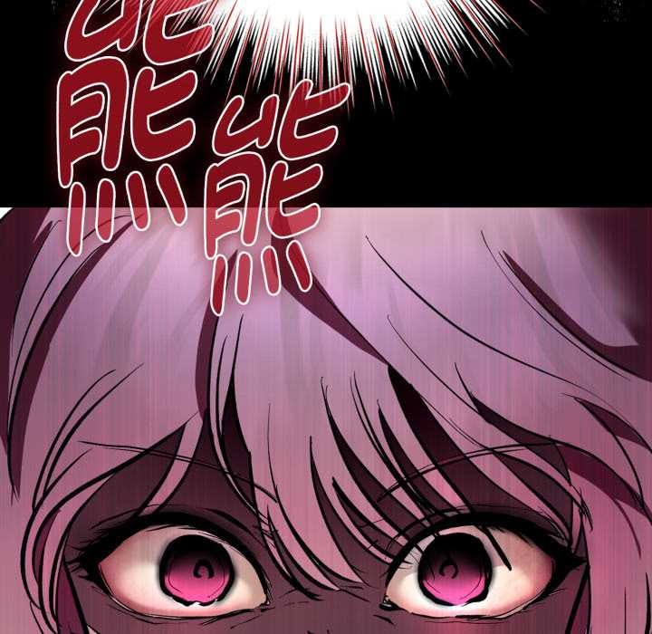 耳边的初恋鬼神第5話