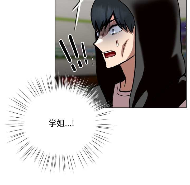 耳边的初恋鬼神第5話