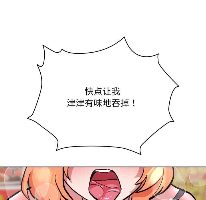 耳边的初恋鬼神第5話