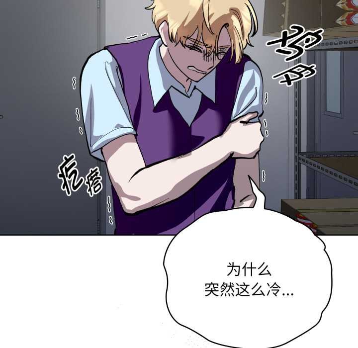 耳边的初恋鬼神第5話