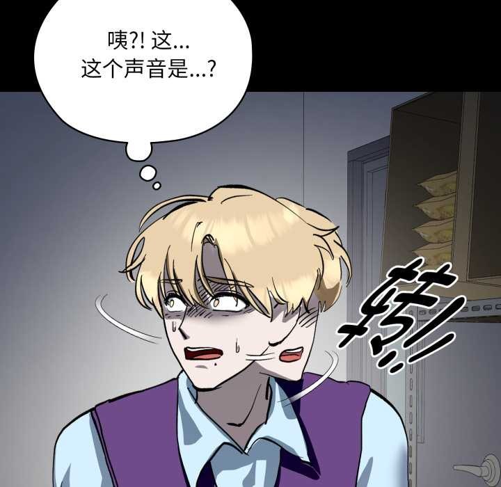 耳边的初恋鬼神第5話