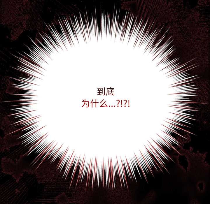 耳边的初恋鬼神第5話