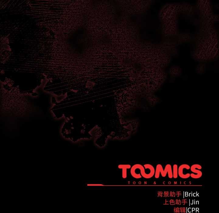 耳边的初恋鬼神第5話