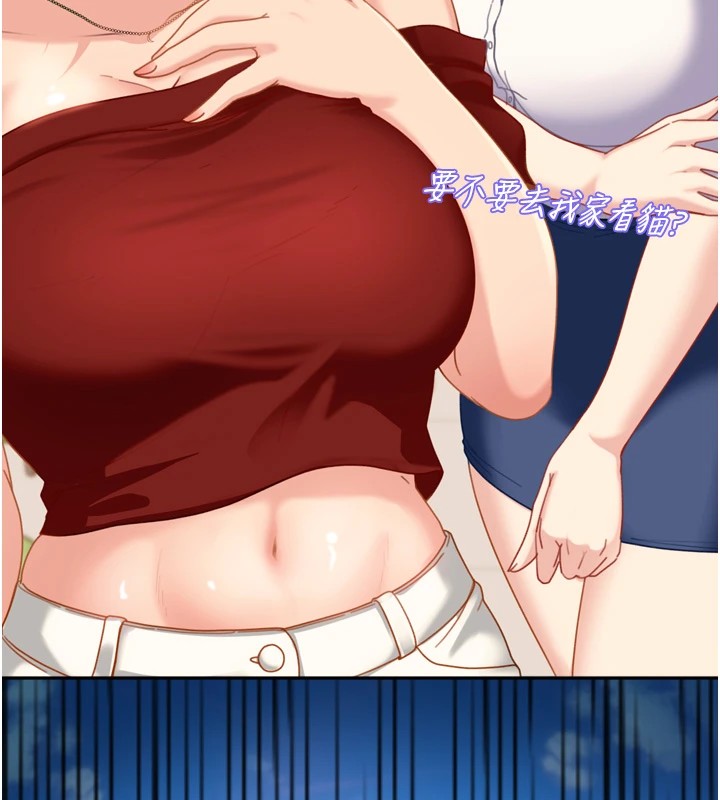 太妹硬闖成人界第1話-你要和我拍A片嗎?