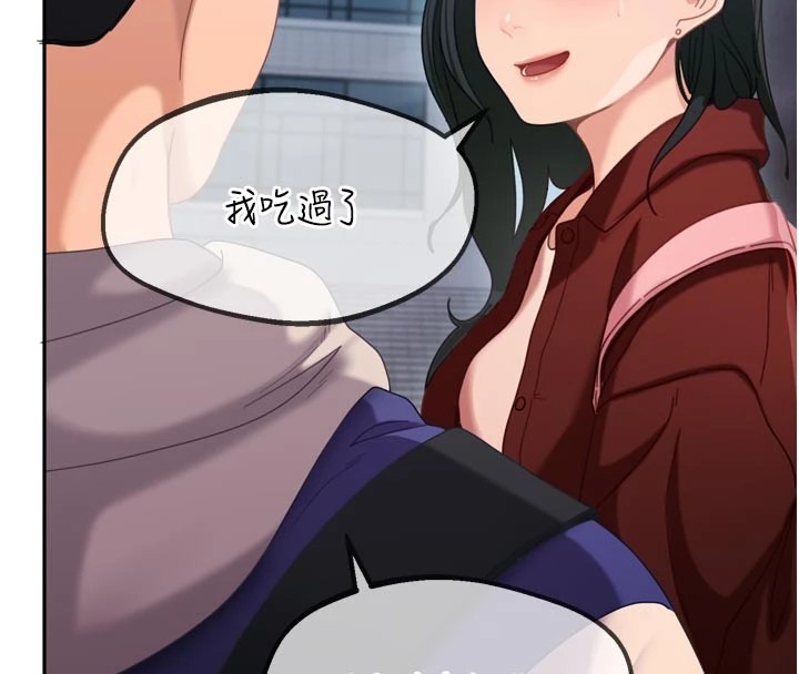 太妹硬闖成人界第1話-你要和我拍A片嗎?