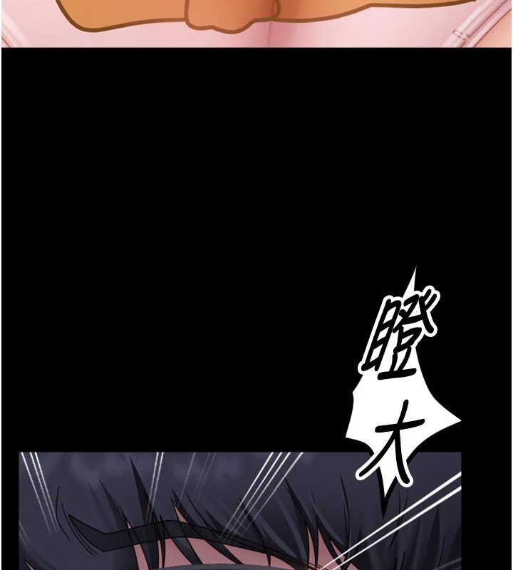 太妹硬闯成人界第1话-你要和我拍A片吗?