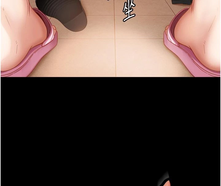 太妹硬闖成人界第1話-你要和我拍A片嗎?