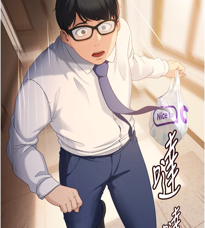 太妹硬闯成人界第1话-你要和我拍A片吗?