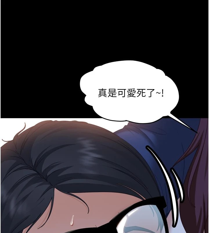 太妹硬闯成人界第1话-你要和我拍A片吗?