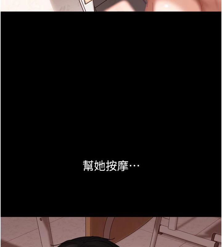 太妹硬闯成人界第1话-你要和我拍A片吗?