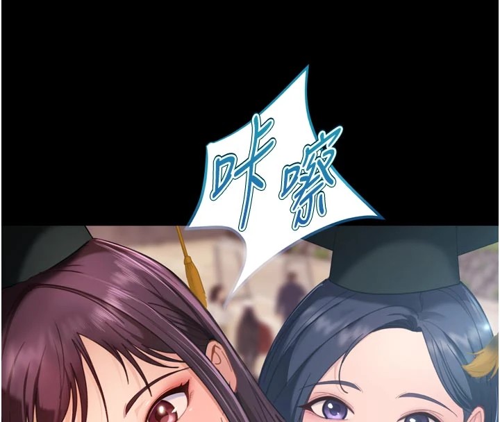 太妹硬闯成人界第1话-你要和我拍A片吗?