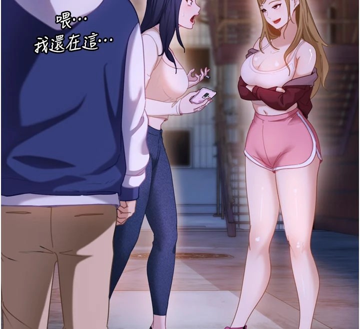 太妹硬闖成人界第1話-你要和我拍A片嗎?