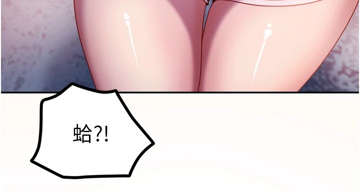 太妹硬闖成人界第1話-你要和我拍A片嗎?