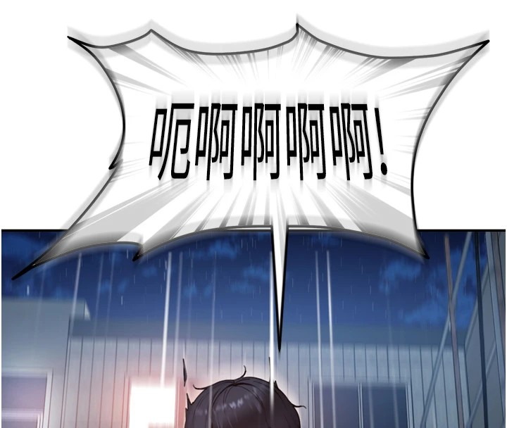 太妹硬闯成人界第1话-你要和我拍A片吗?