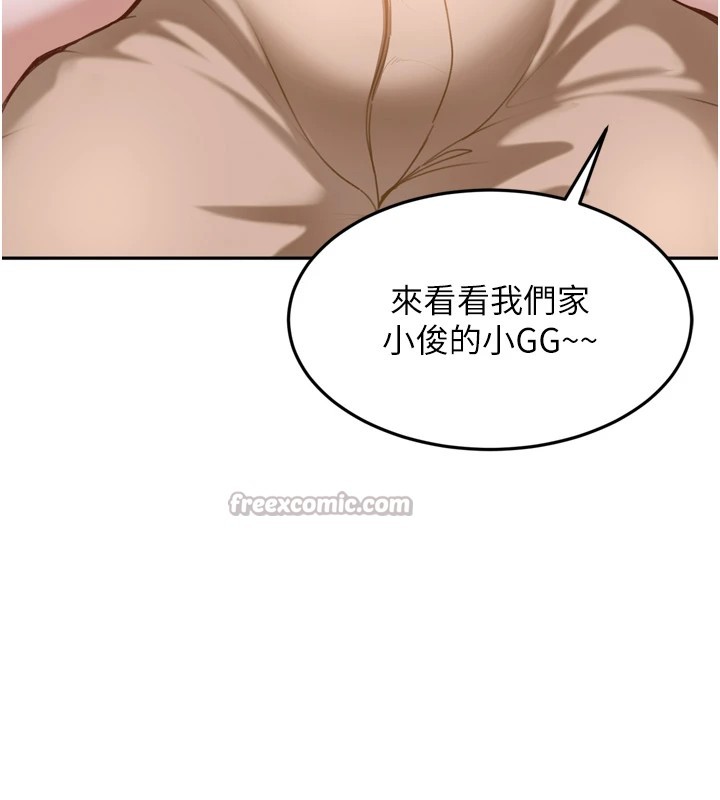 太妹硬闯成人界第1话-你要和我拍A片吗?