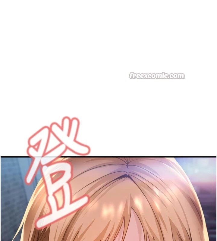 太妹硬闖成人界第1話-你要和我拍A片嗎?