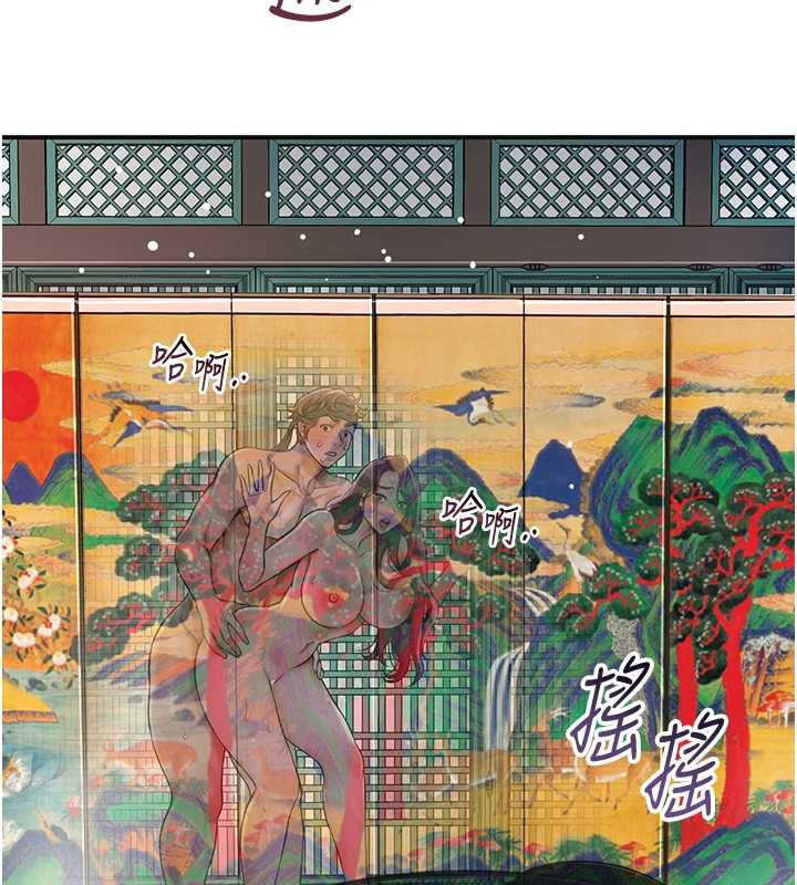 花容濕色:取花點第78話-讓夫人難以招架