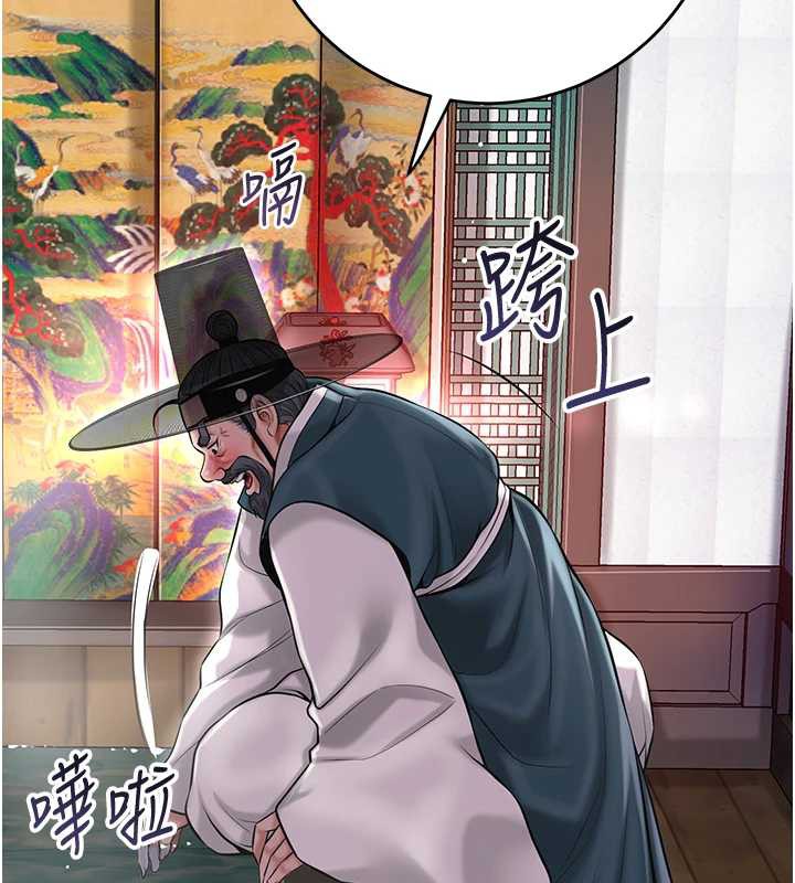 花容濕色:取花點第78話-讓夫人難以招架