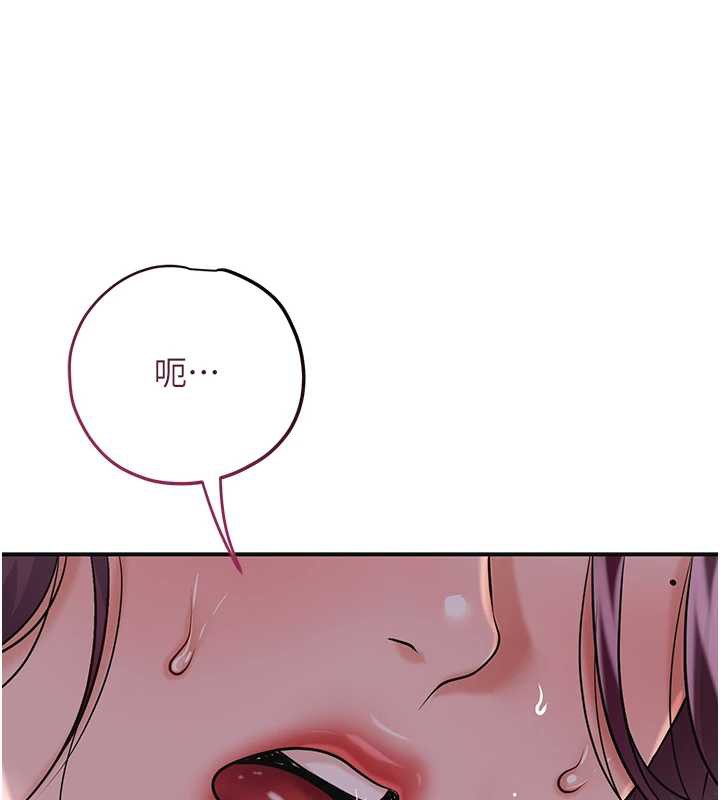 花容湿色:取花点第78話-讓夫人難以招架