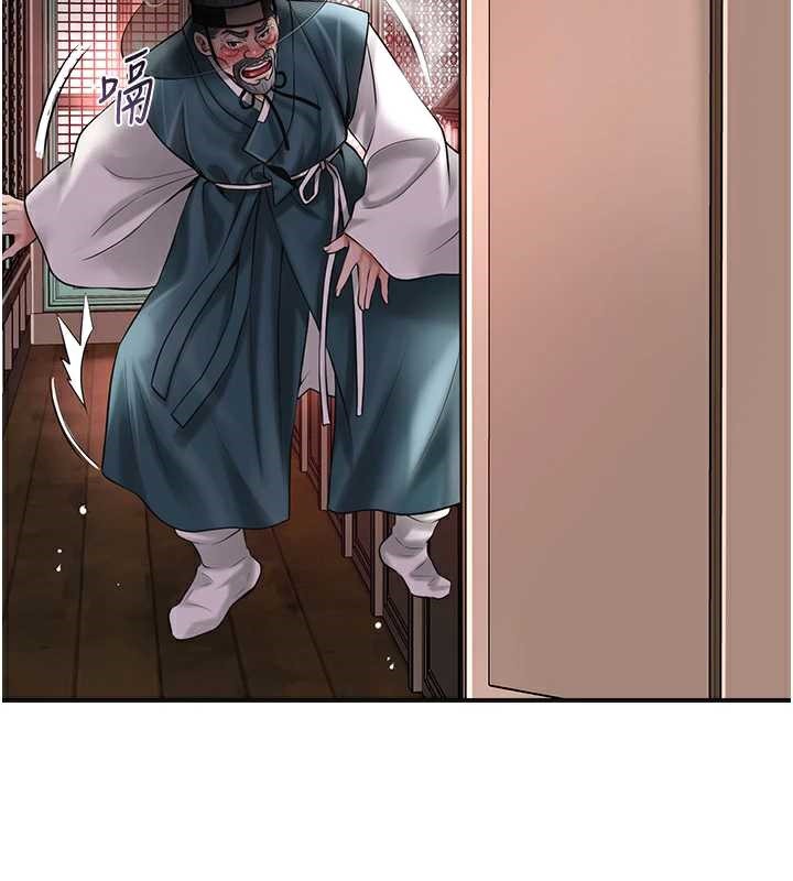 花容湿色:取花点第78話-讓夫人難以招架