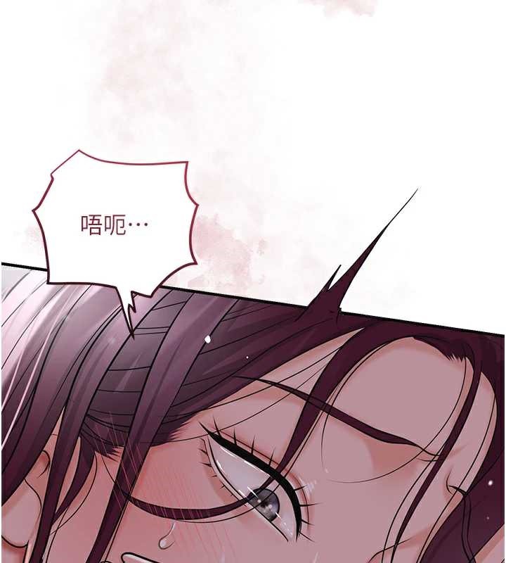 花容濕色:取花點第78話-讓夫人難以招架