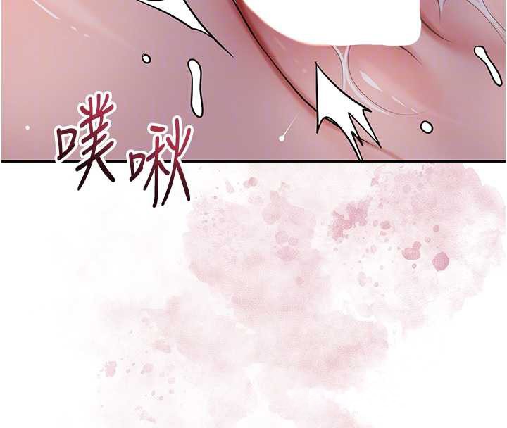 花容湿色:取花点第78話-讓夫人難以招架