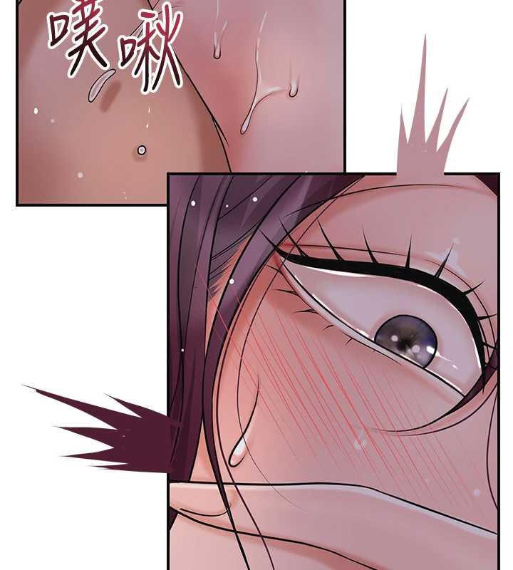 花容湿色:取花点第78話-讓夫人難以招架