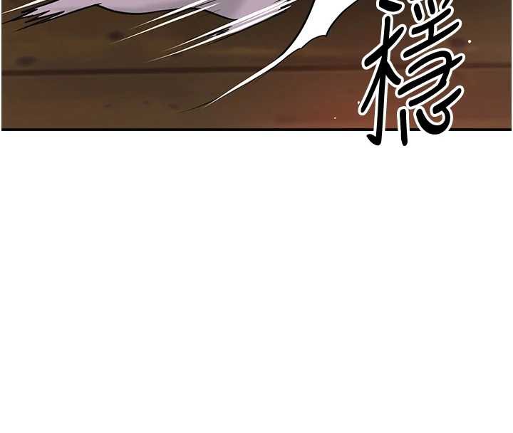 花容湿色:取花点第78話-讓夫人難以招架