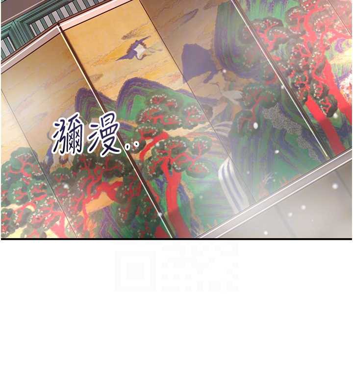 花容湿色:取花点第78話-讓夫人難以招架