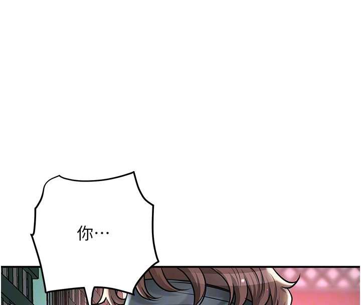 花容湿色:取花点第78話-讓夫人難以招架