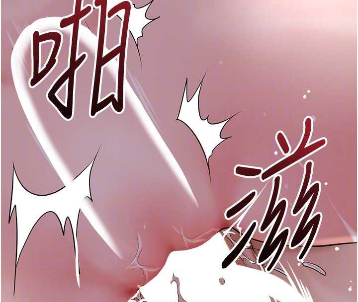 花容湿色:取花点第78話-讓夫人難以招架