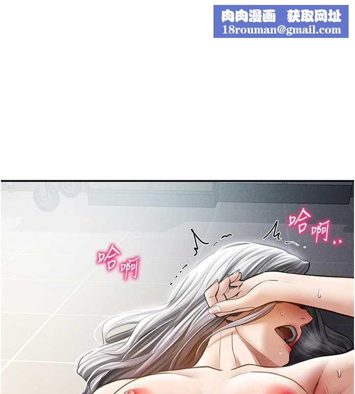 私密視角第56話-調教女老師