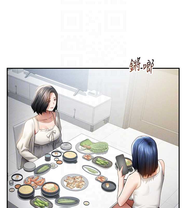 私密視角第56話-調教女老師