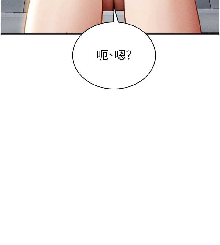 私密视角第56話-調教女老師