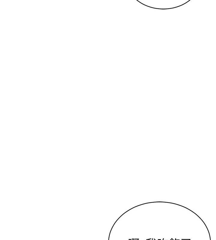 私密視角第56話-調教女老師