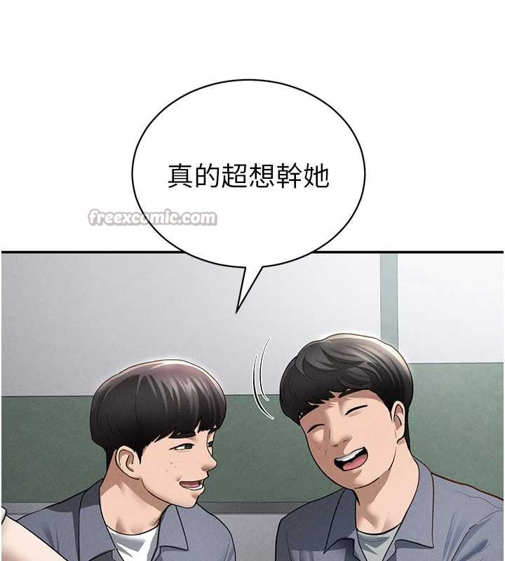 私密视角第56話-調教女老師