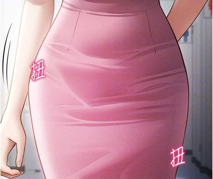 私密视角第56話-調教女老師