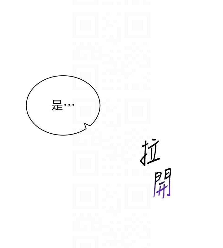 私密视角第56話-調教女老師