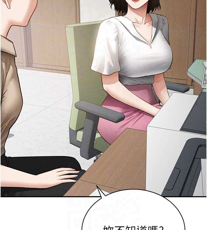 私密視角第56話-調教女老師