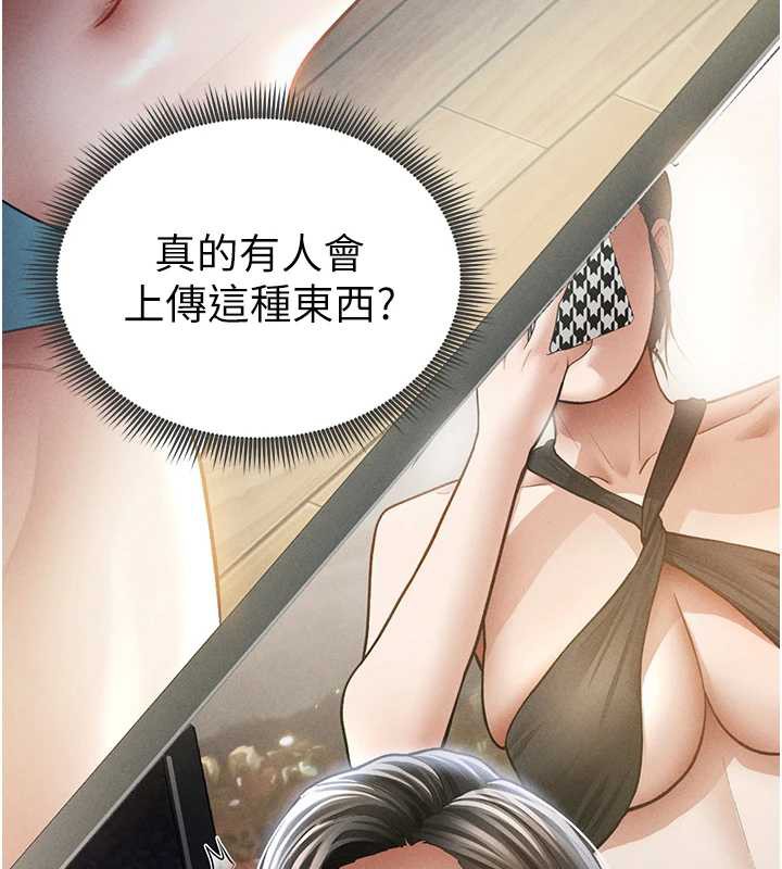 私密视角第56話-調教女老師