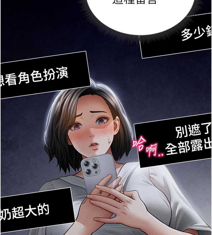 私密视角第56話-調教女老師